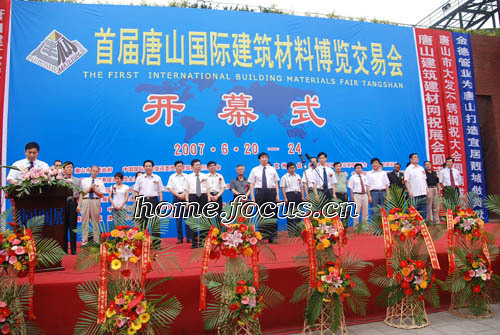 金沙中国联合姚基金共助濠江少年篮球梦凯发娱乐登录体育app